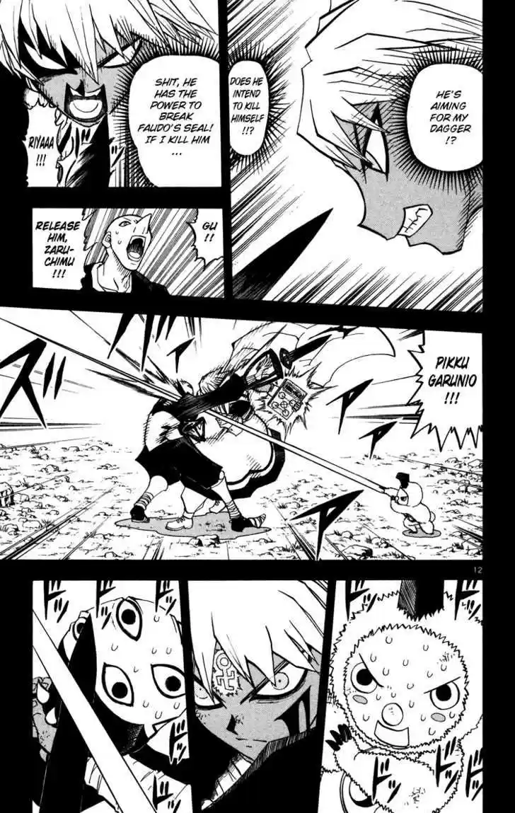 Konjiki no Gash!! 224