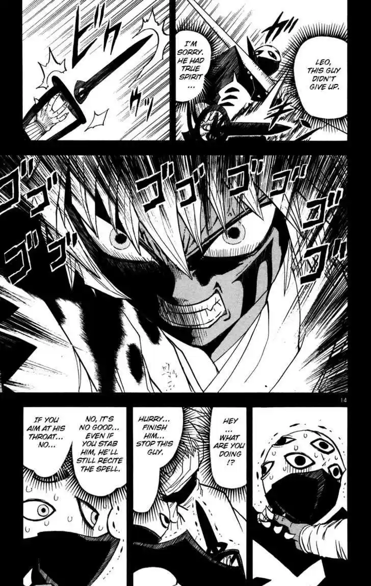 Konjiki no Gash!! 224