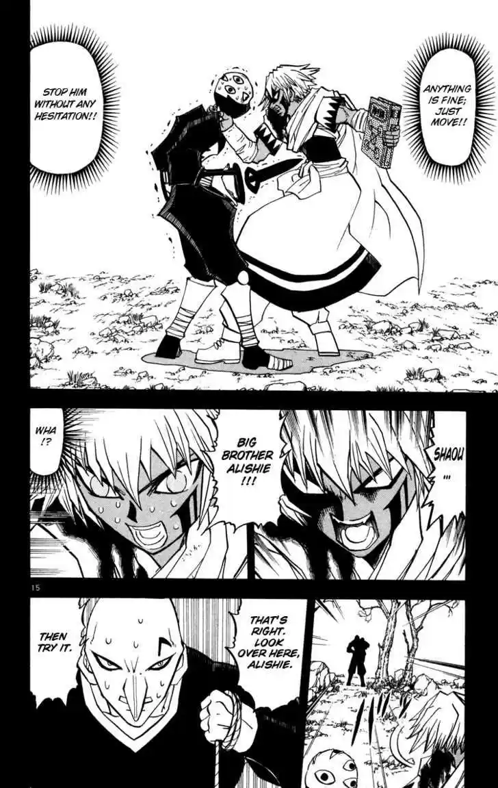 Konjiki no Gash!! 224