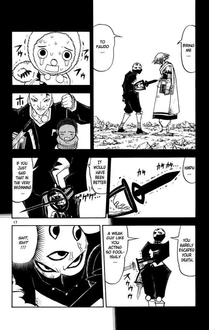 Konjiki no Gash!! 224