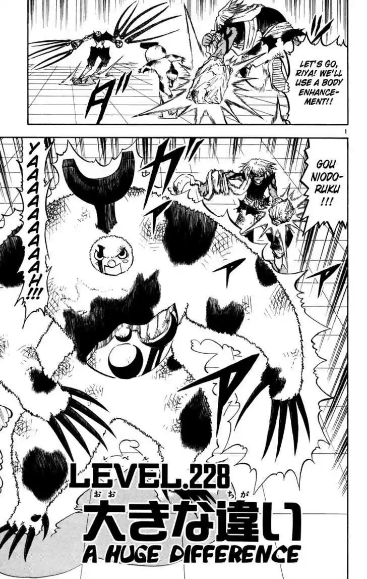 Konjiki no Gash!! 224