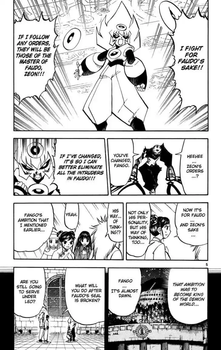 Konjiki no Gash!! 224