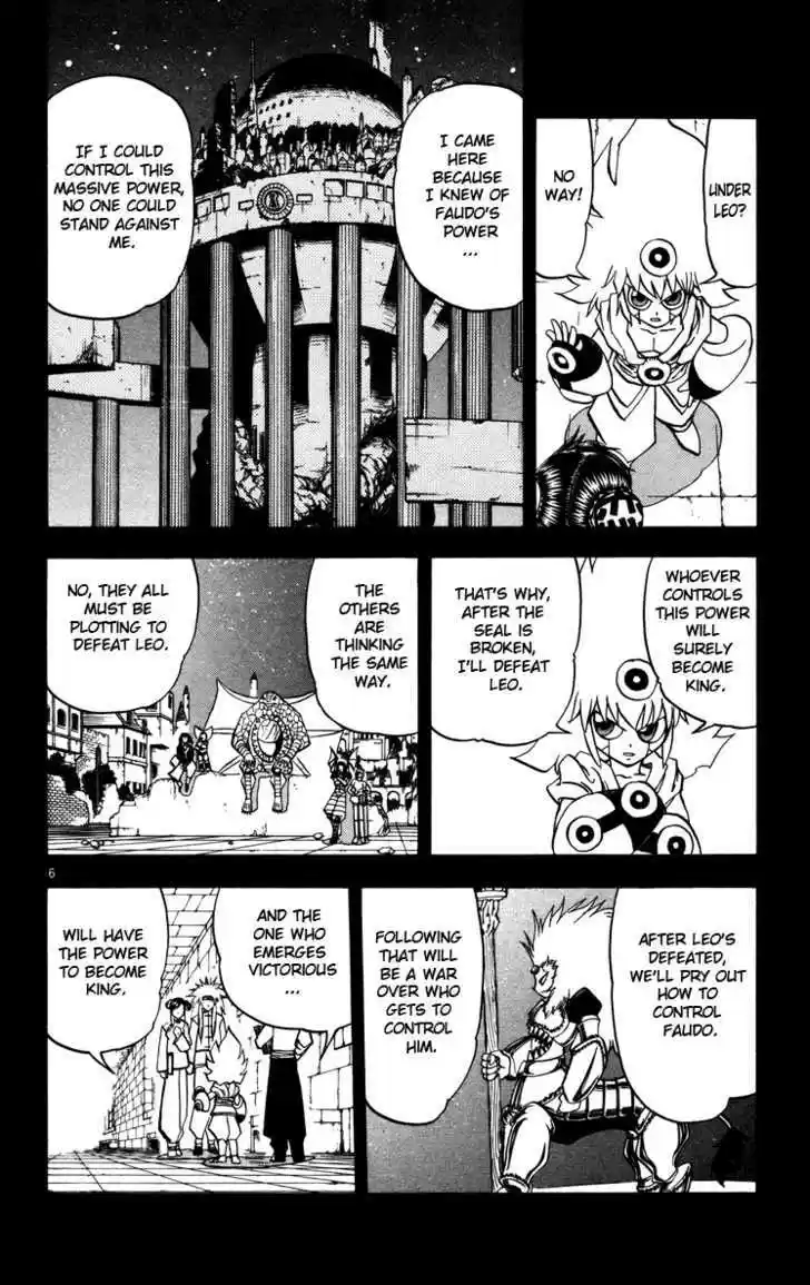 Konjiki no Gash!! 224