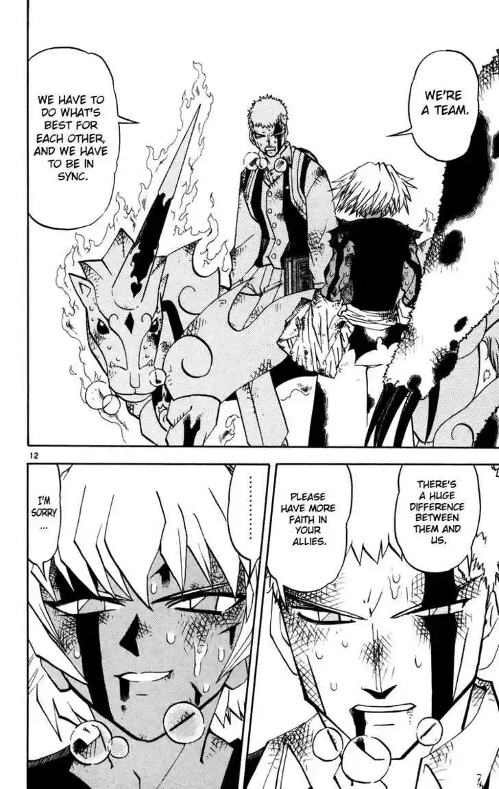 Konjiki no Gash!! 224