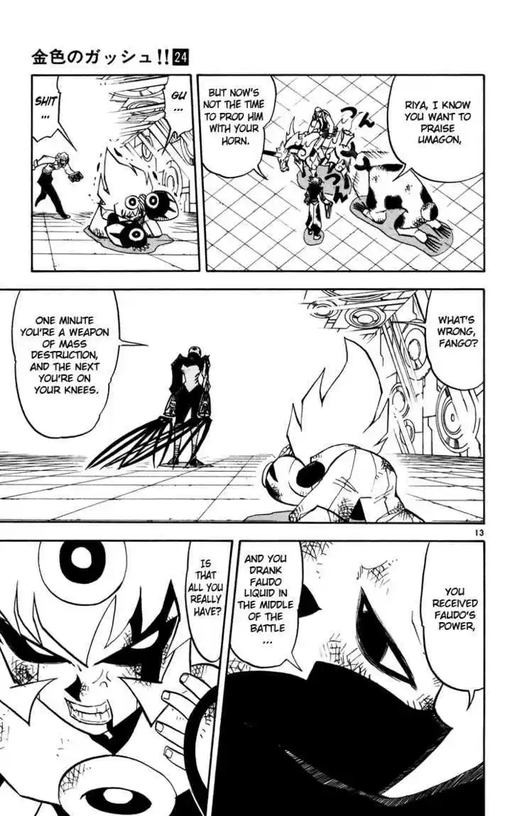 Konjiki no Gash!! 224