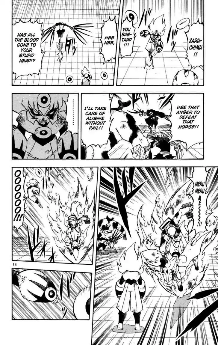 Konjiki no Gash!! 224