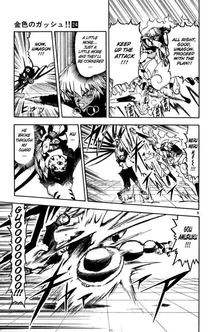 Konjiki no Gash!! 224