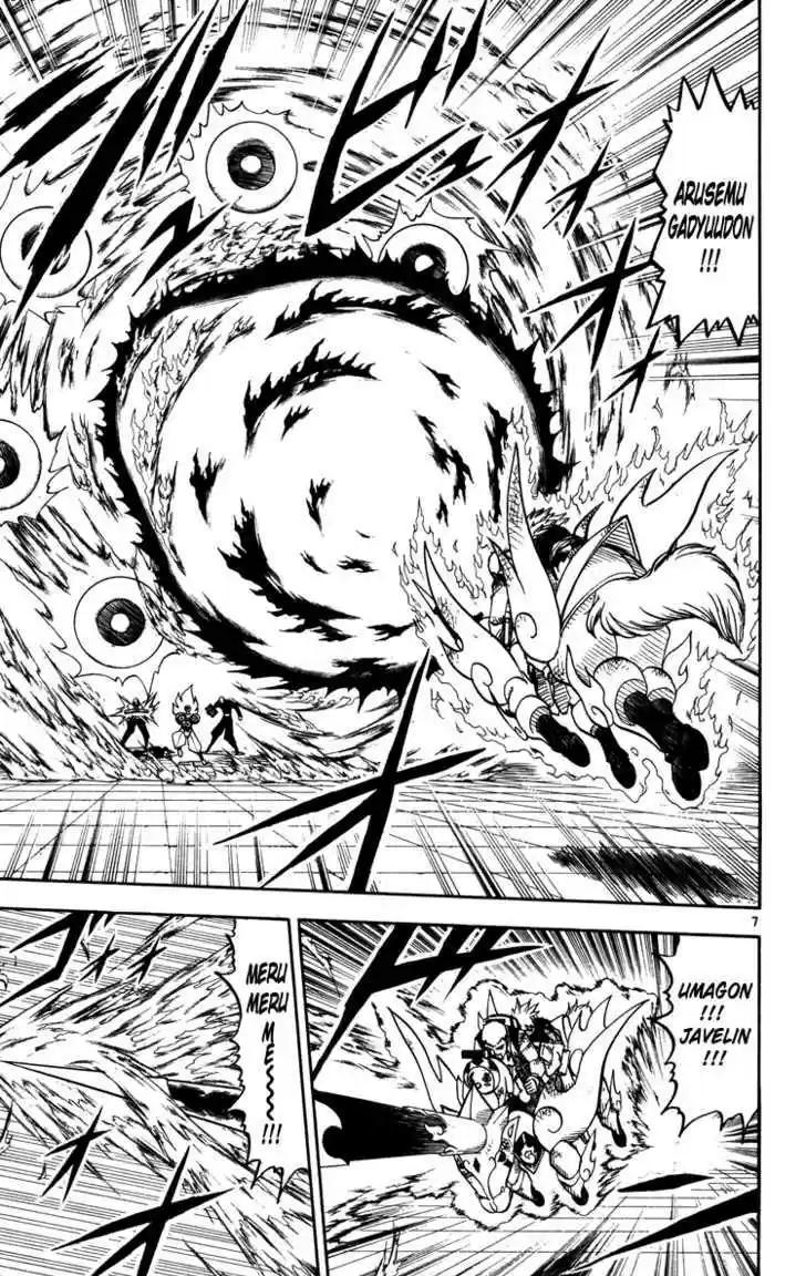 Konjiki no Gash!! 224