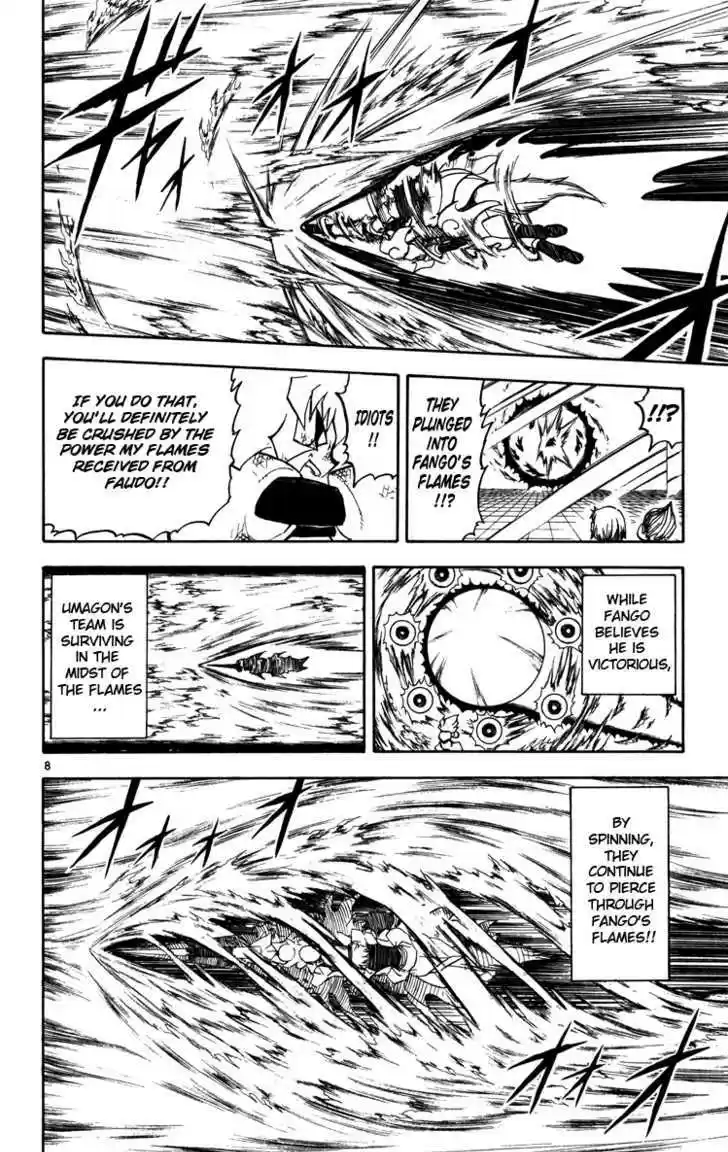 Konjiki no Gash!! 224