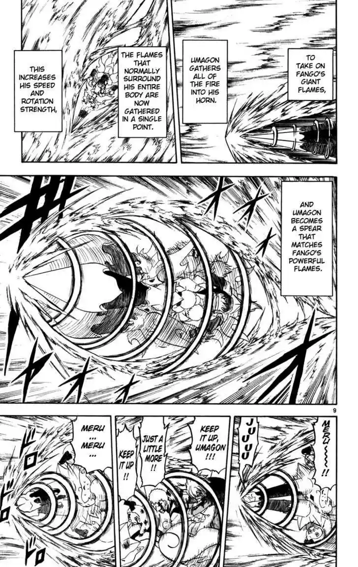 Konjiki no Gash!! 224