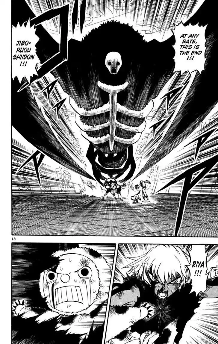 Konjiki no Gash!! 224