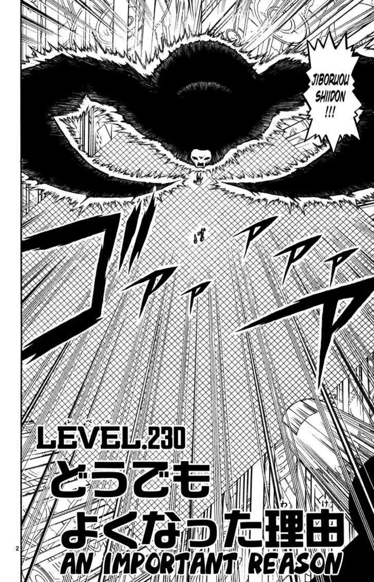 Konjiki no Gash!! 224