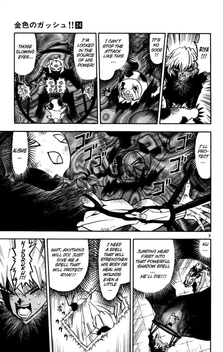 Konjiki no Gash!! 224