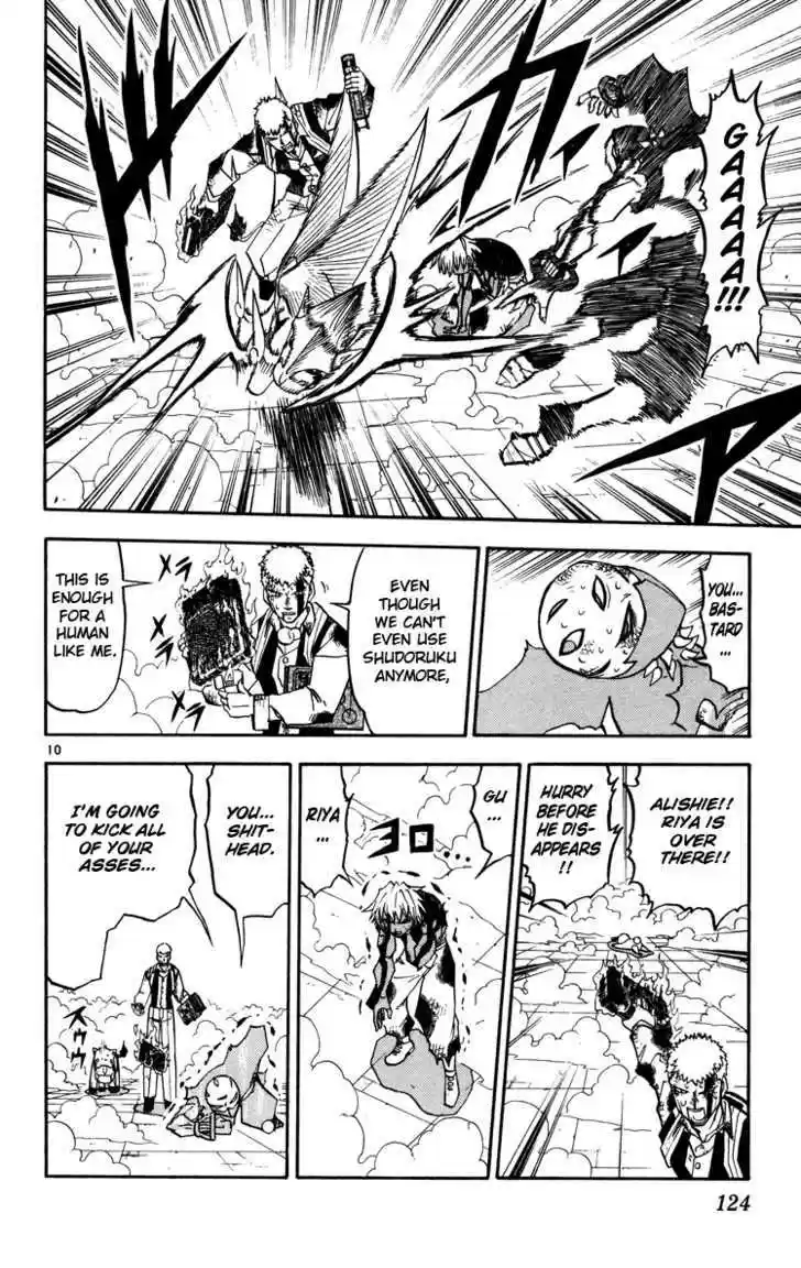 Konjiki no Gash!! 224