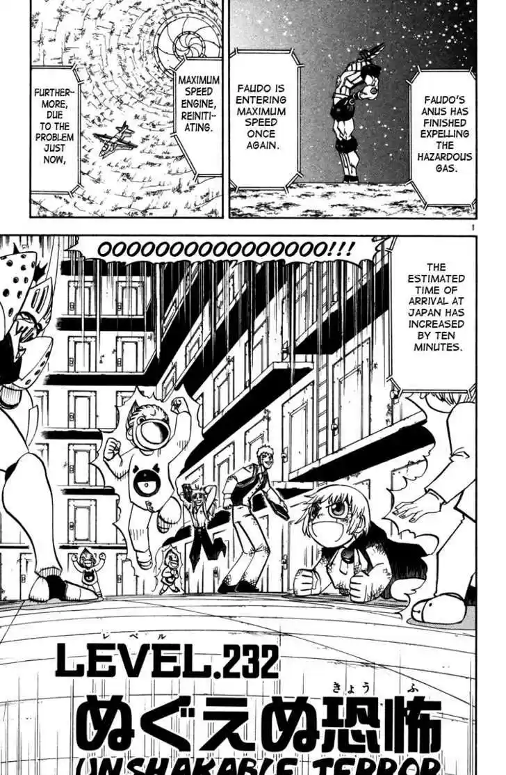 Konjiki no Gash!! 224