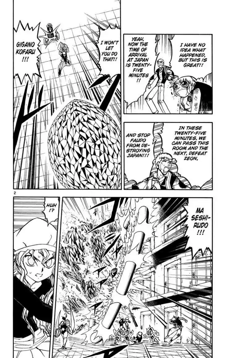 Konjiki no Gash!! 224