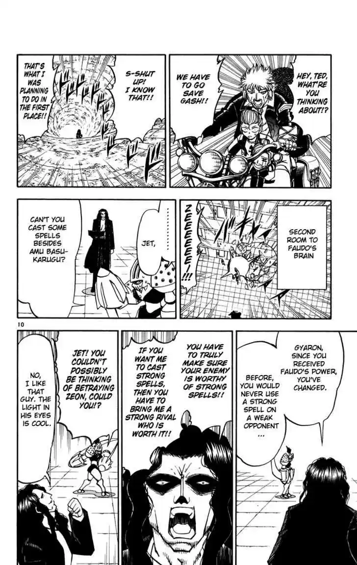 Konjiki no Gash!! 224