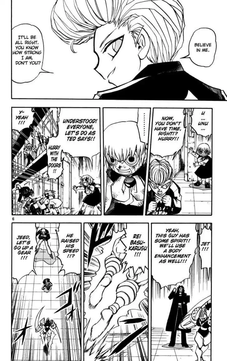 Konjiki no Gash!! 224