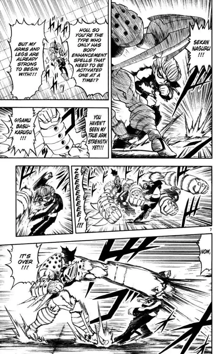 Konjiki no Gash!! 224