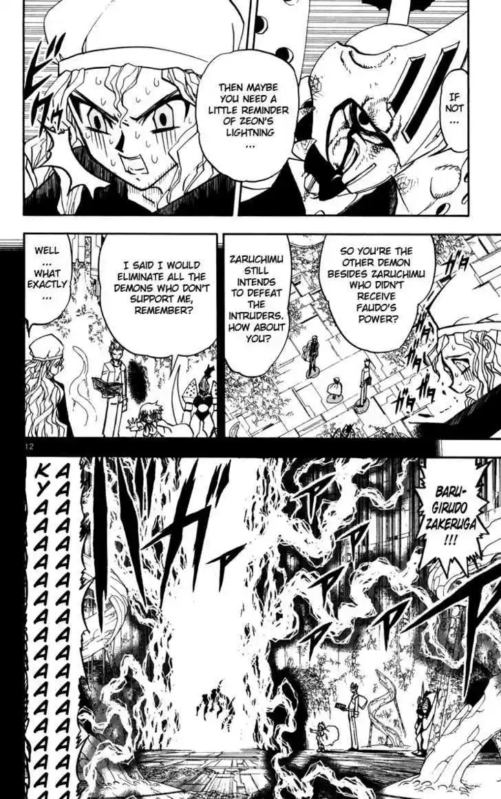 Konjiki no Gash!! 224