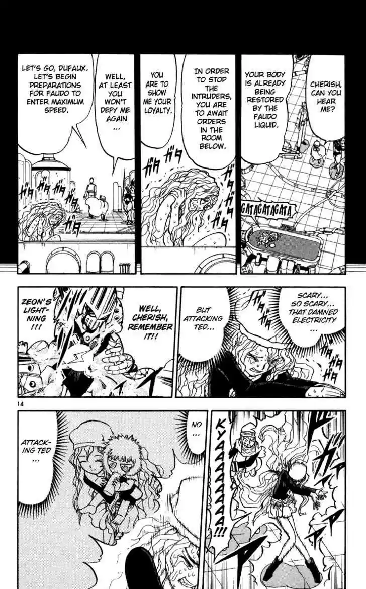 Konjiki no Gash!! 224