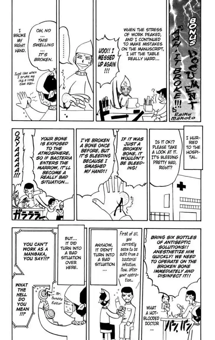 Konjiki no Gash!! 224