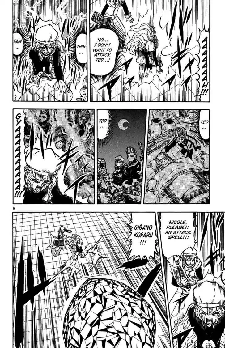 Konjiki no Gash!! 234