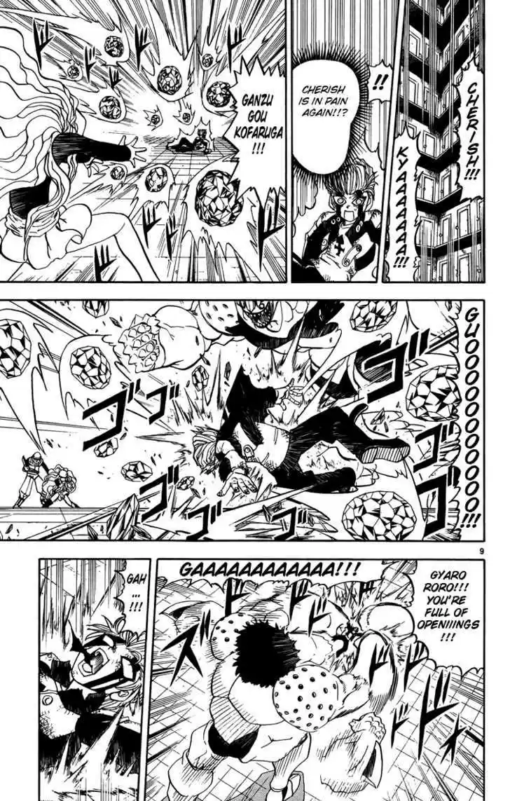 Konjiki no Gash!! 234