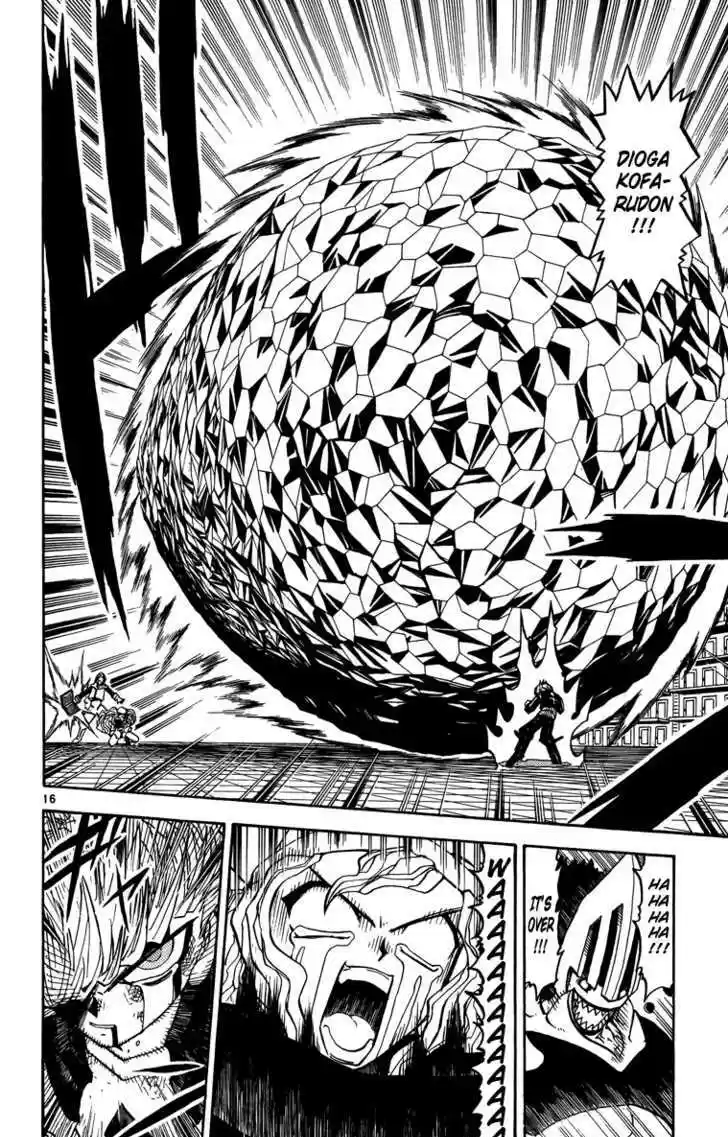 Konjiki no Gash!! 234