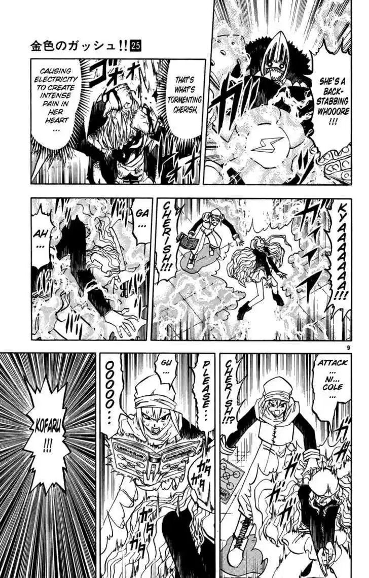 Konjiki no Gash!! 234