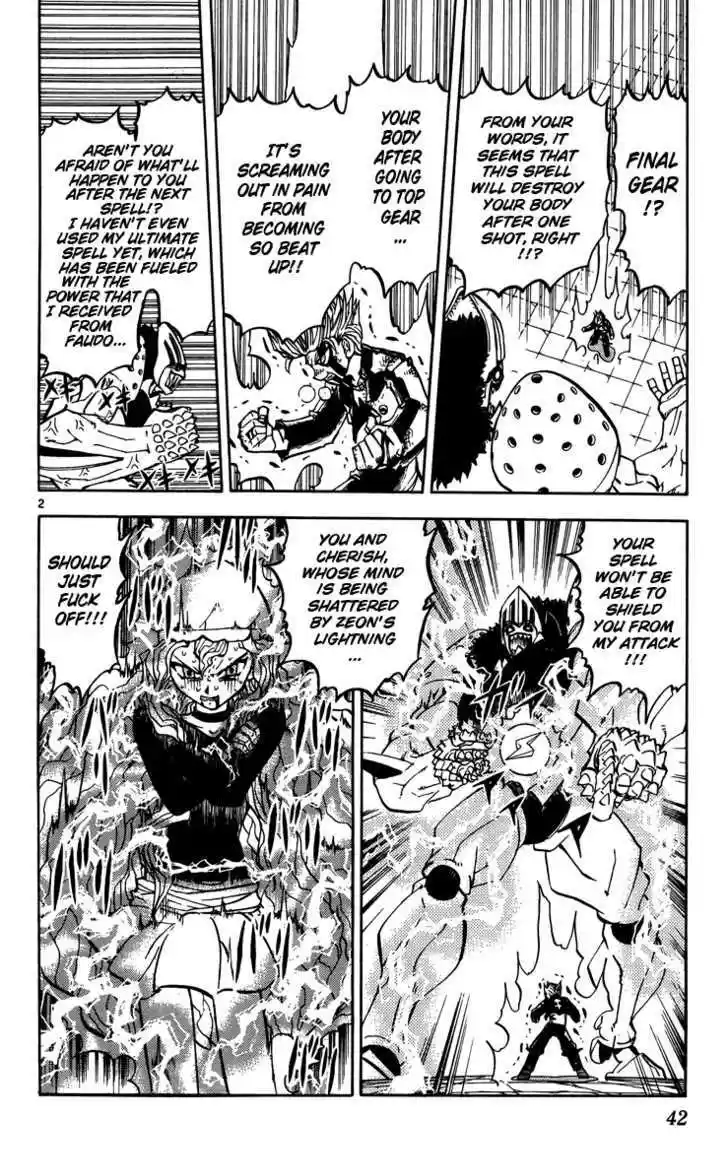 Konjiki no Gash!! 234