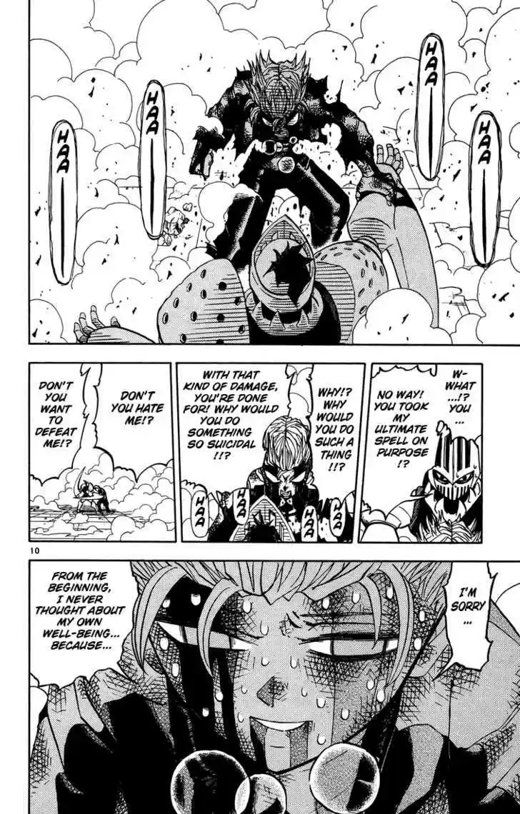 Konjiki no Gash!! 234