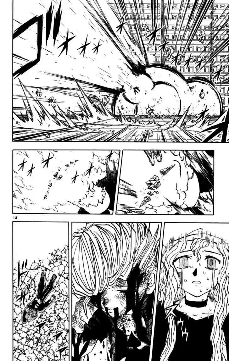 Konjiki no Gash!! 234