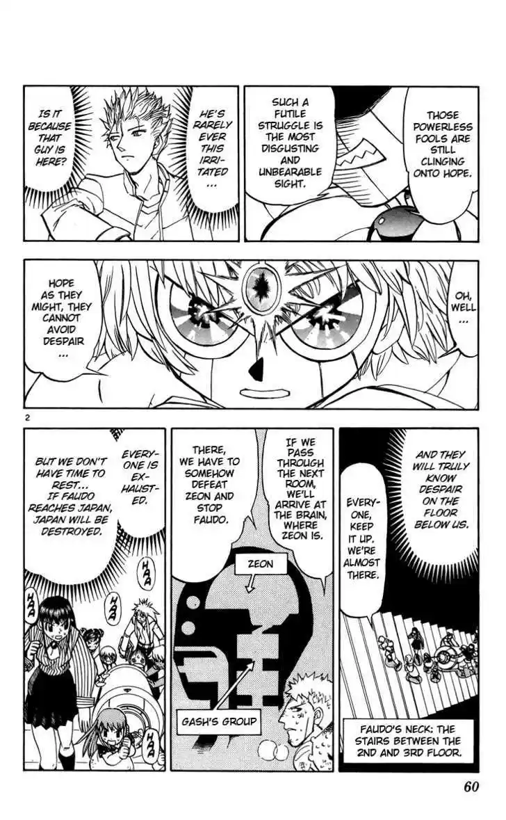 Konjiki no Gash!! 234