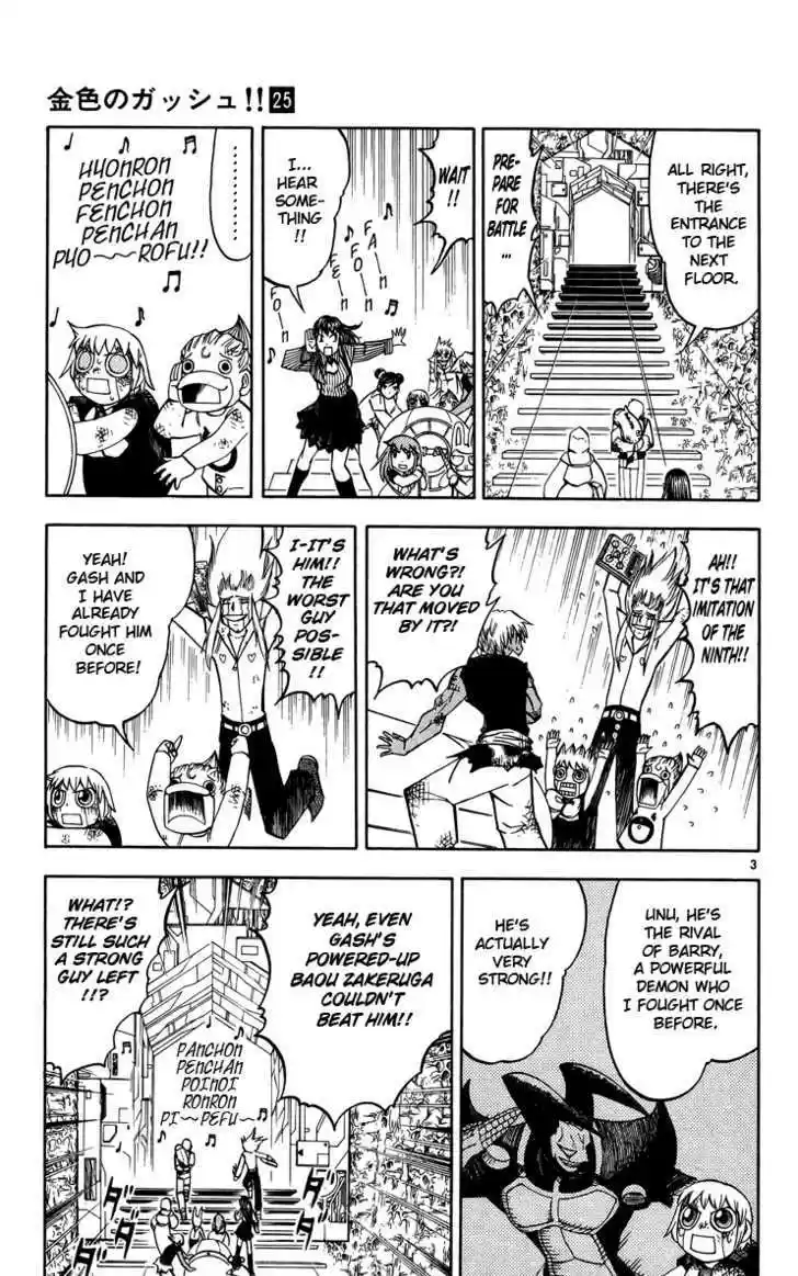 Konjiki no Gash!! 234