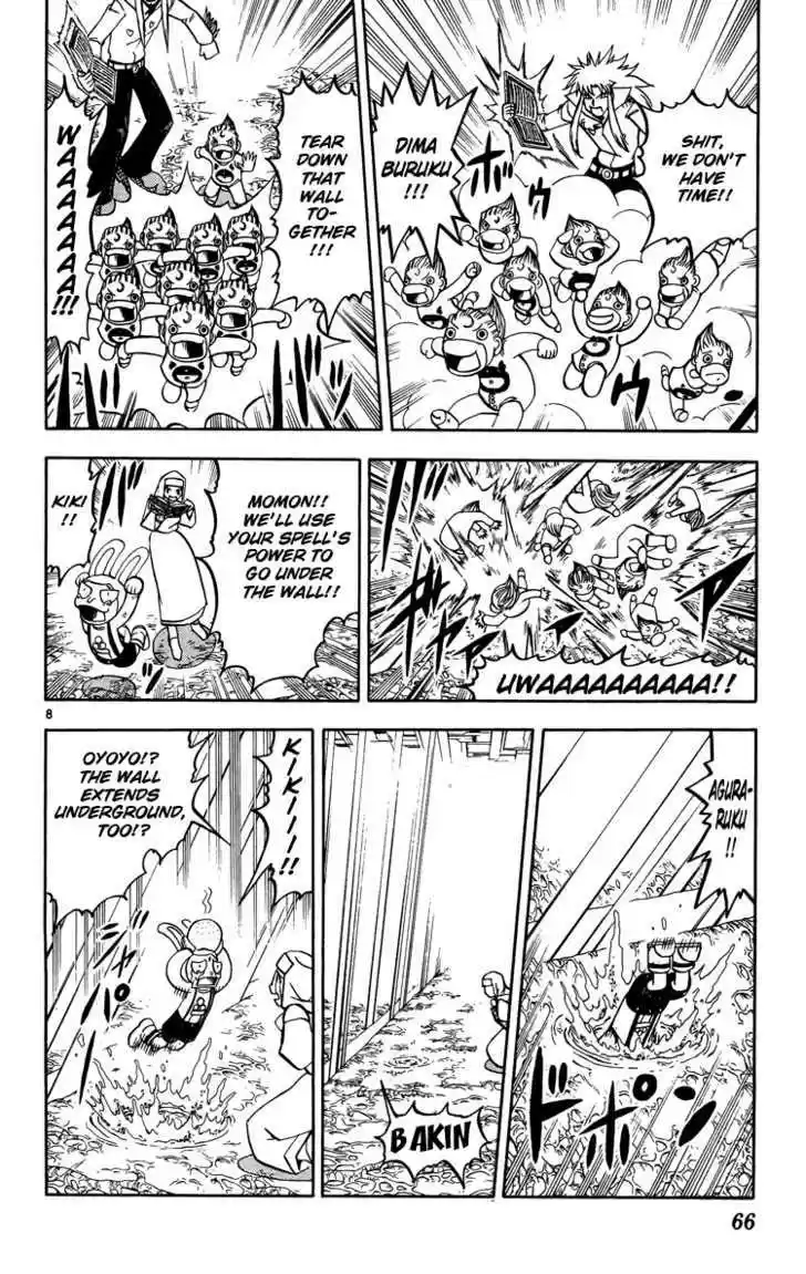 Konjiki no Gash!! 234