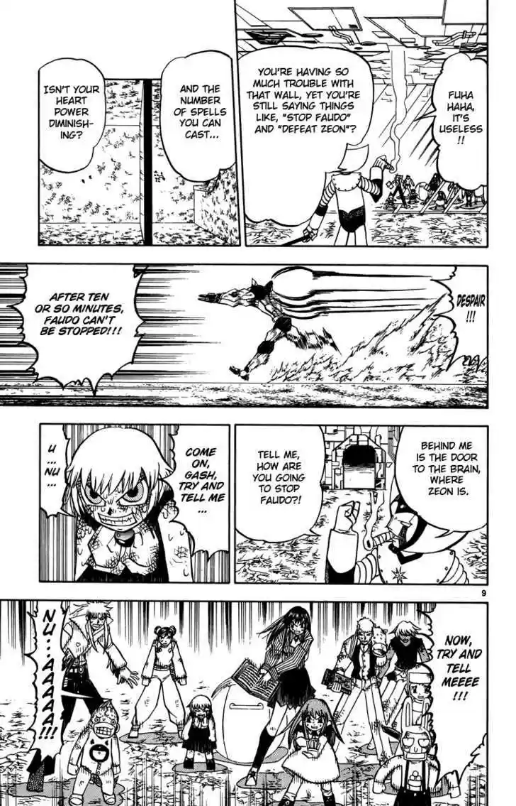 Konjiki no Gash!! 234