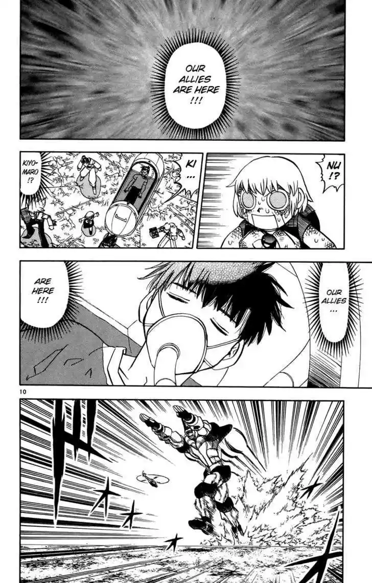 Konjiki no Gash!! 234