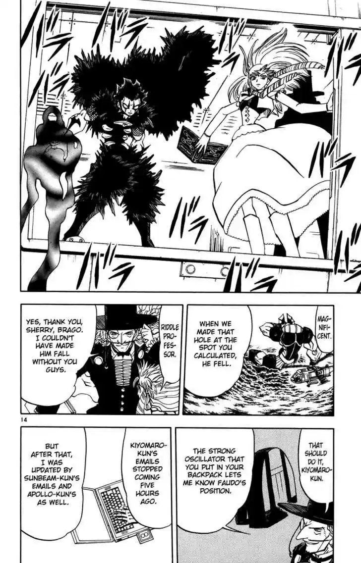 Konjiki no Gash!! 234