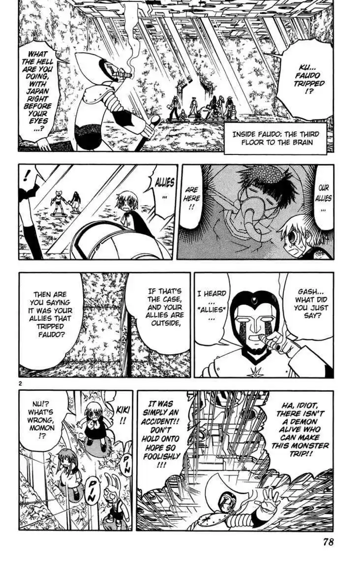 Konjiki no Gash!! 234