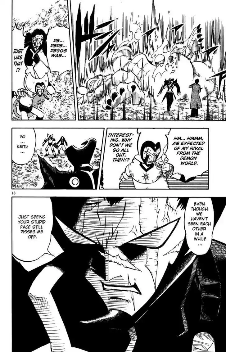 Konjiki no Gash!! 234