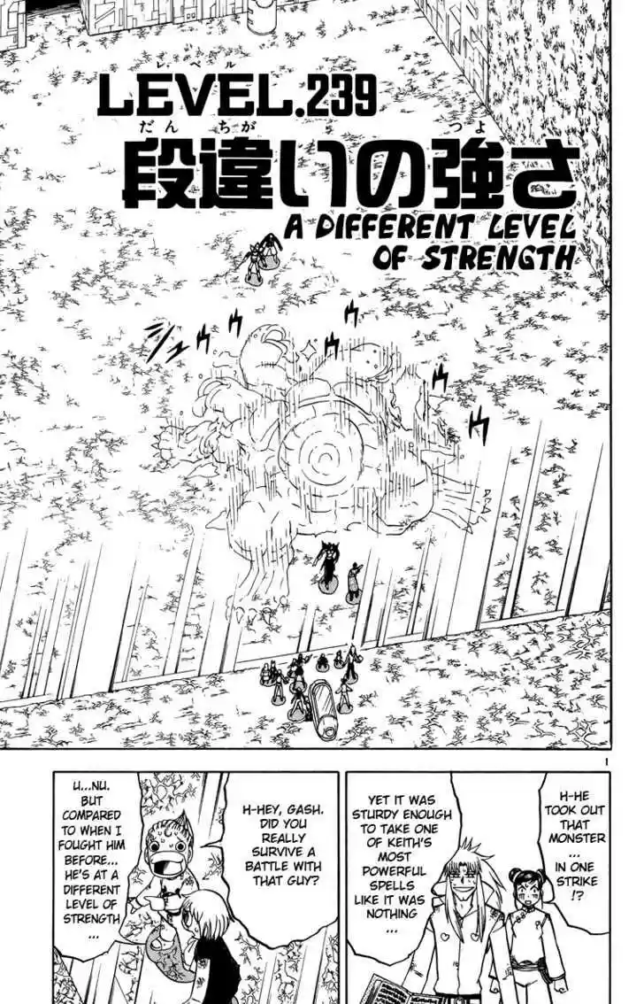 Konjiki no Gash!! 234