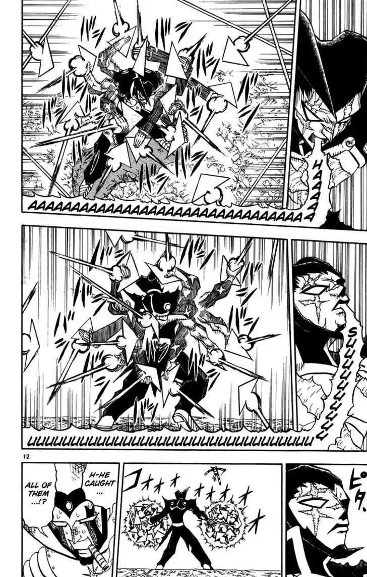 Konjiki no Gash!! 234