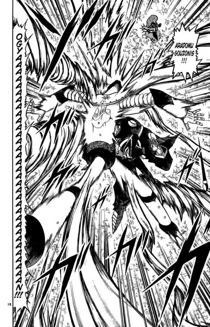 Konjiki no Gash!! 234