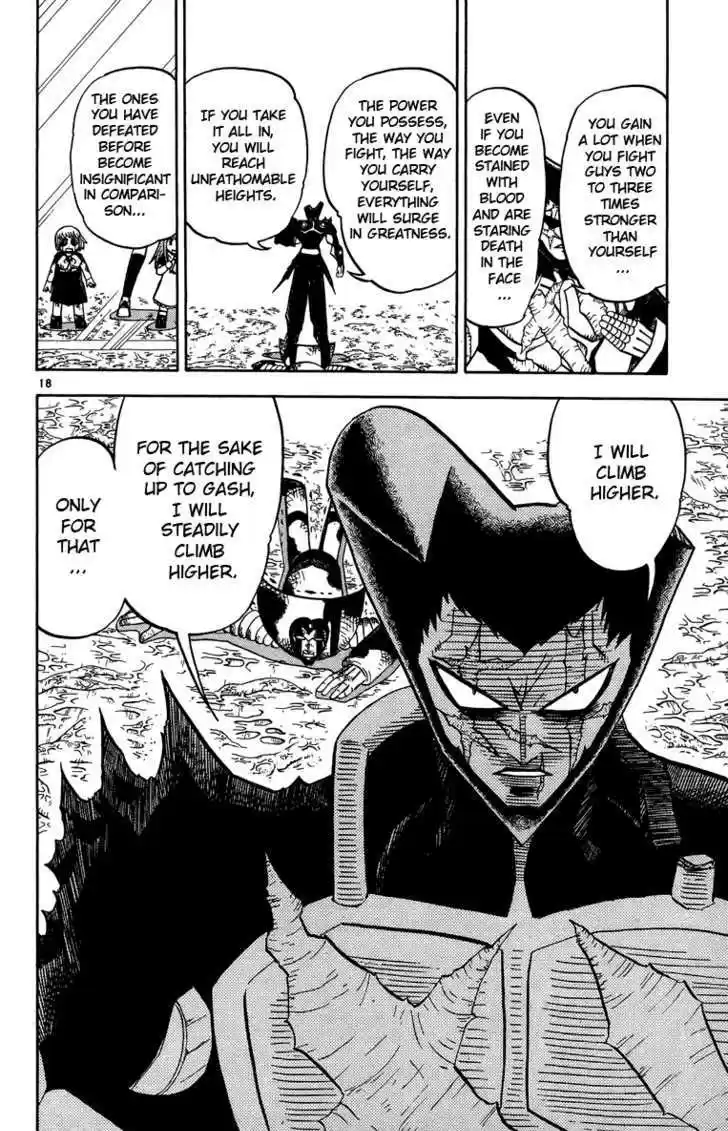 Konjiki no Gash!! 234