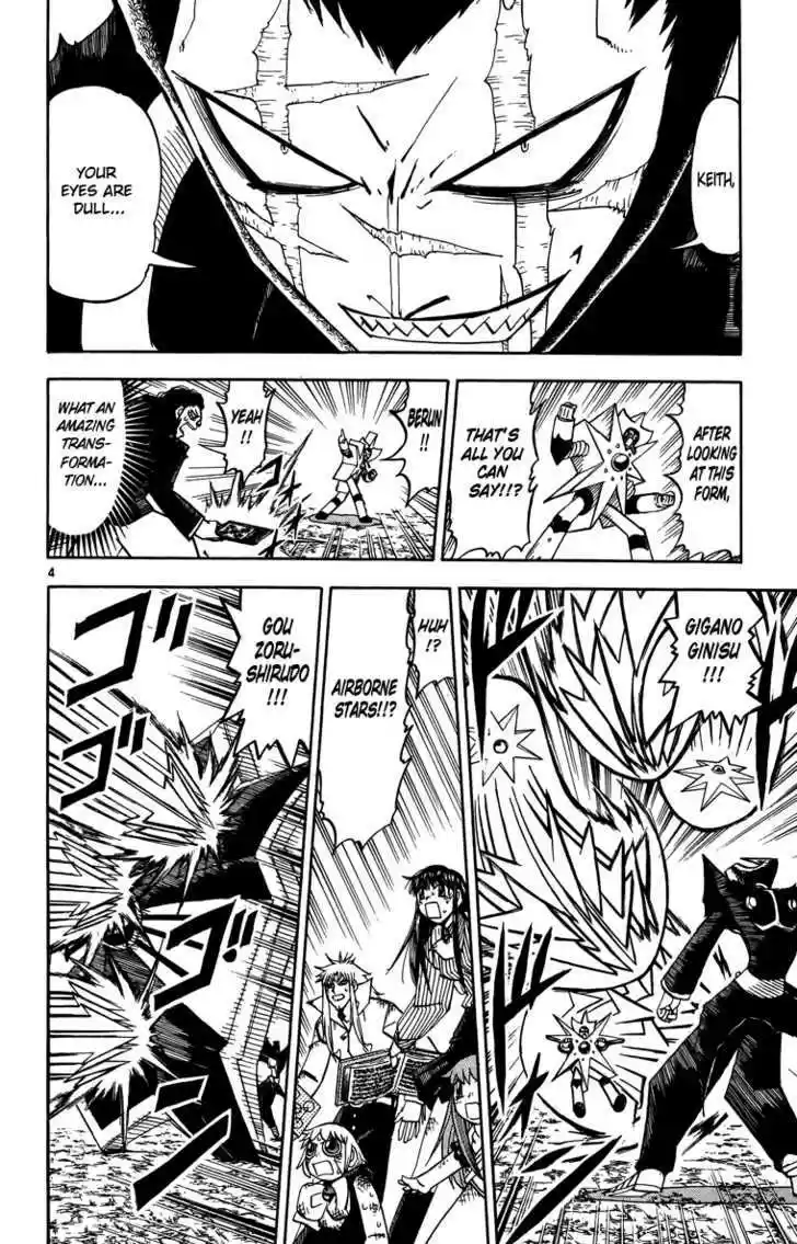 Konjiki no Gash!! 234