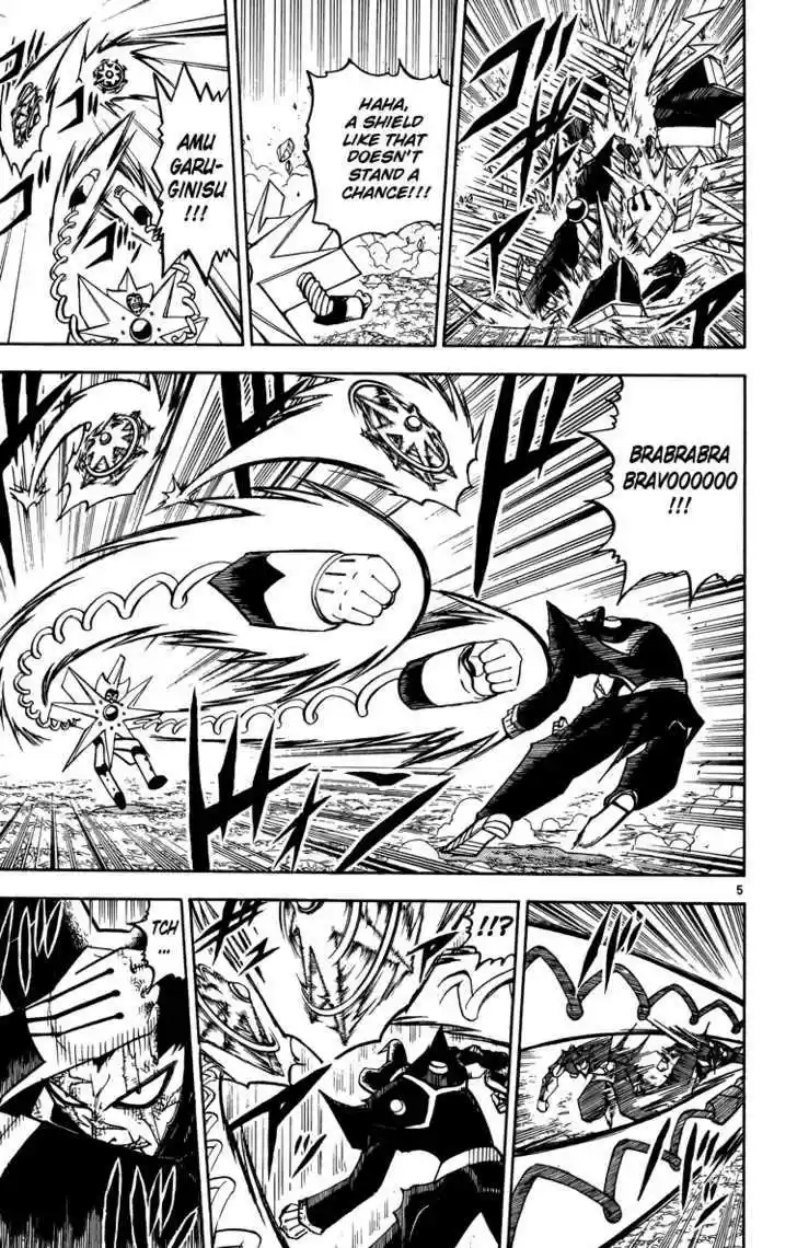 Konjiki no Gash!! 234