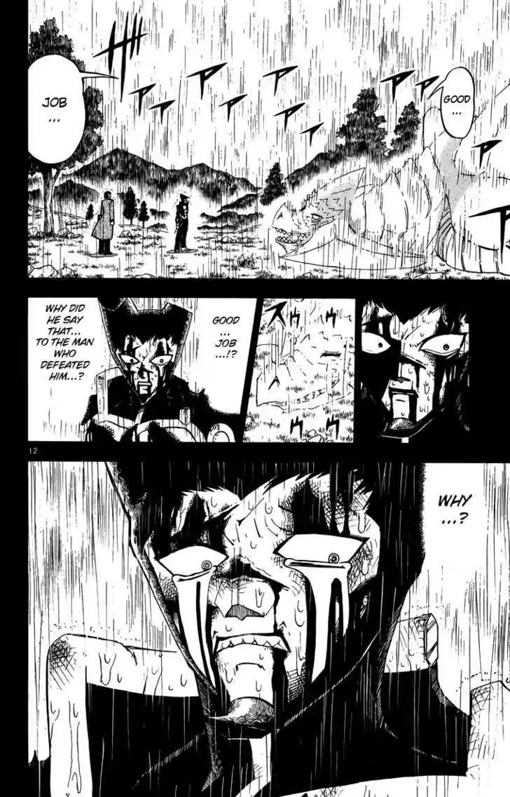 Konjiki no Gash!! 234