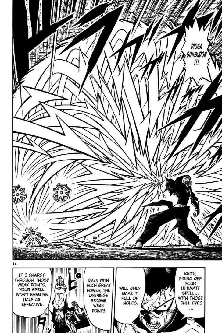 Konjiki no Gash!! 234