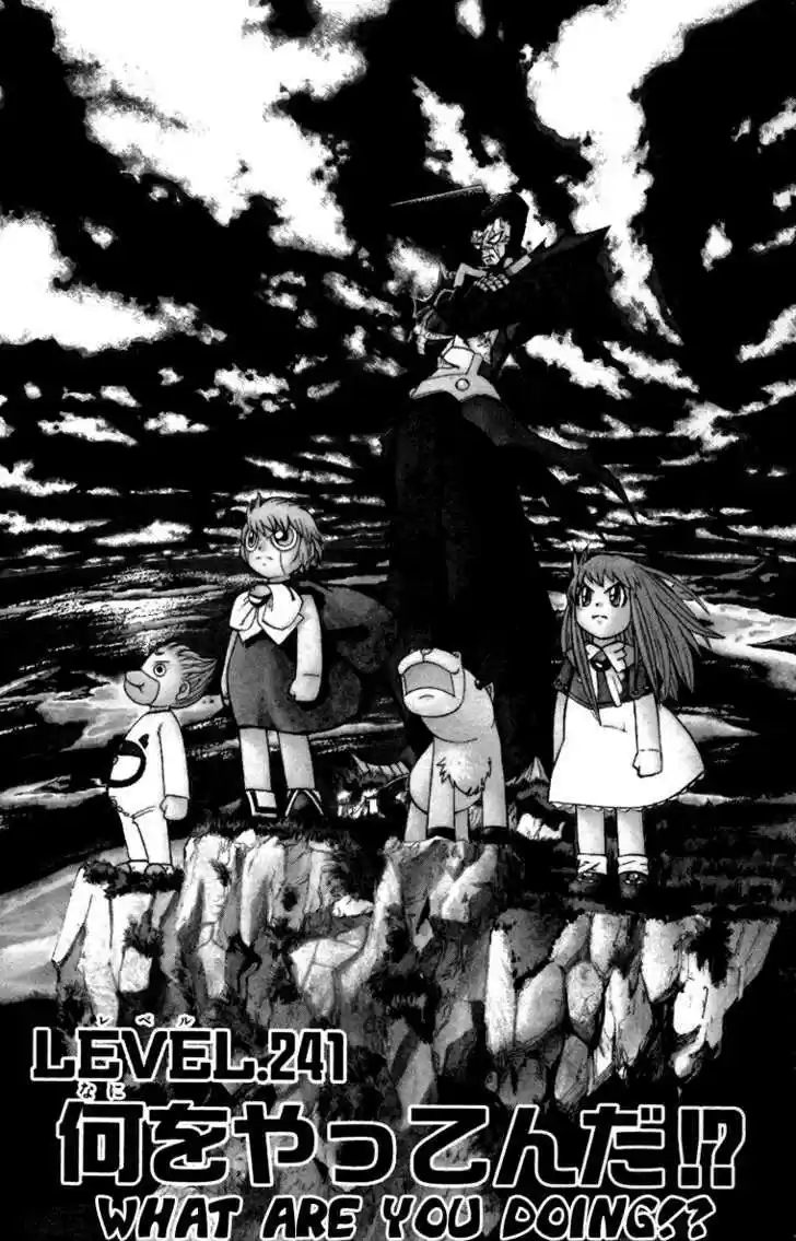 Konjiki no Gash!! 234